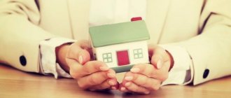 Дает ли прописка право собственности на жилье