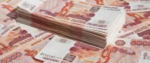 Где взять кредит 2000000 рублей наличными?