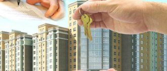 Как приватизировать квартиру - с чего начать приватизацию квартиры 2019, порядок приватизации квартиры, как сделать приватизацию квартиры