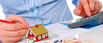 Какие документы нужны для заполнения деклорации при продаже дома и земельного участка
