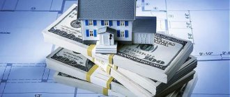 практика оспаривания кадастровой стоимости недвижимости