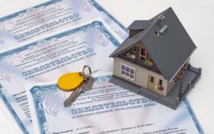 Регистрация закладной по ипотеке в МФЦ — инструкция по оформлению и нюансы оформления закладкой в МФЦ