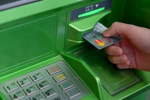 Внесение денег через банкомат