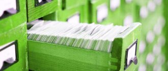 Зеленые ящики с документами